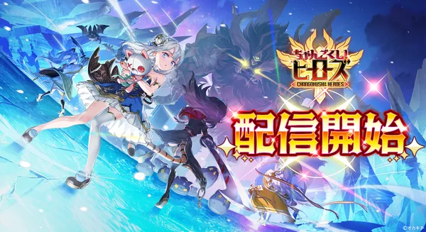 chanhi release_result