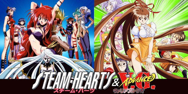 スチーム・ハーツ＆ヴァリアブル・ジオ_アイキャッチ画像