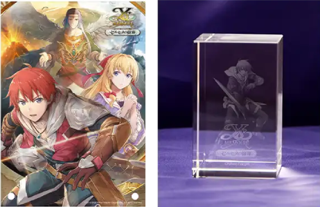 イース・メモワール -セルセタの樹海-_ebten