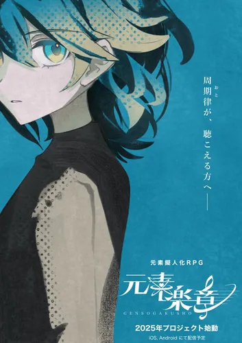 gensogakusho1_result