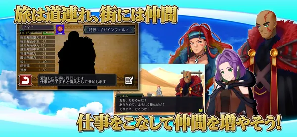 greed of might5_result