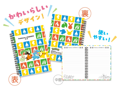 ポケモンレジェンズZ-A_店舗特典8