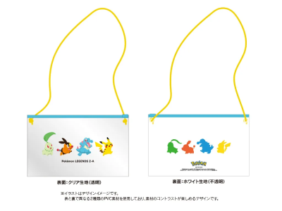 ポケモンレジェンズZ-A_店舗特典2