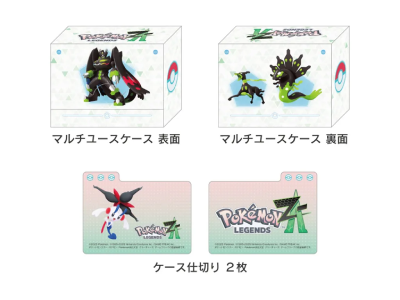 ポケモンレジェンズZ-A_店舗特典img_15
