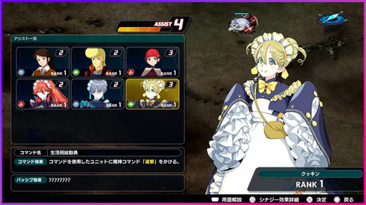 スパロボY_ゲーム画像2