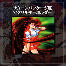 スチーム・ハーツ＆ヴァリアブル・ジオ_beep