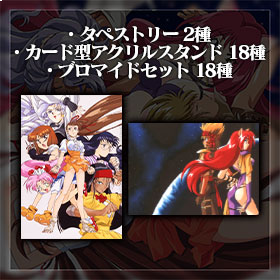 スチーム・ハーツ＆ヴァリアブル・ジオ_dx_perfect