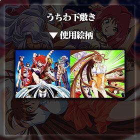 スチーム・ハーツ＆ヴァリアブル・ジオ_gameshop1983