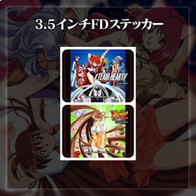 チーム・ハーツ＆ヴァリアブル・ジオ_joshin