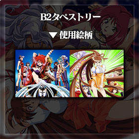 スチーム・ハーツ＆ヴァリアブル・ジオ_sofmap