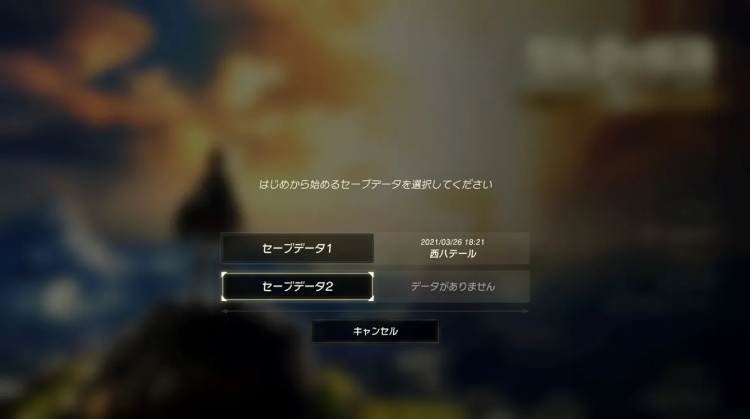 ブレワイ_紹介画像