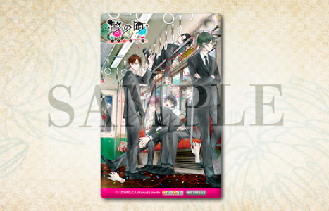 贄の町 いろむすび_purchase_ami