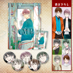 贄の町 いろむすび_purchase_stella