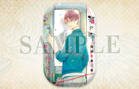 贄の町 いろむすび_purchase_tora