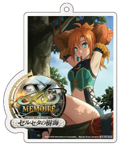 イース・メモワール -セルセタの樹海-_rakuten