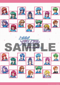 ときメモエモーショナル_店舗特典11