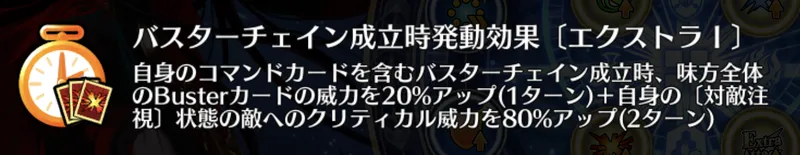 screen2025-08-06-20-23