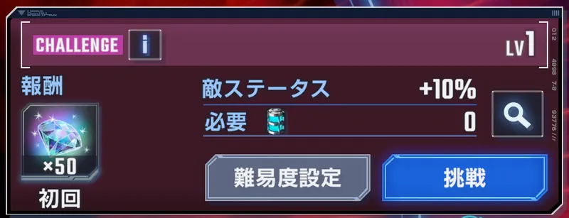 screen2025-08-22-18-55