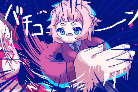 狂気より愛をこめて_紹介画像2