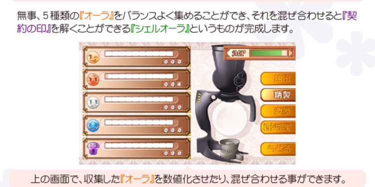 パニックパレット_紹介画像