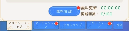 ヤバ少女_無料更新_ミステリー