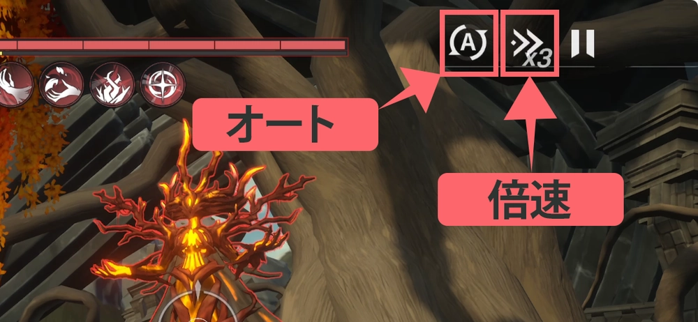倍速とオート戦闘機能も搭載_リメメント