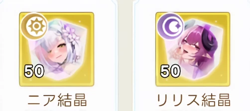 ヤバ少女_光闇_王国