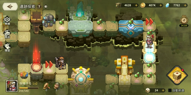 終わりなき旅_ゆうゆう機空団