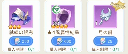 ヤバ少女_ダイヤ_ミステリーショップ