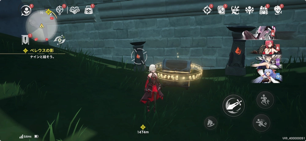 宝箱やパズルの回収_リメメント