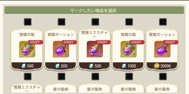 覚醒素材_ゆうゆう機空団