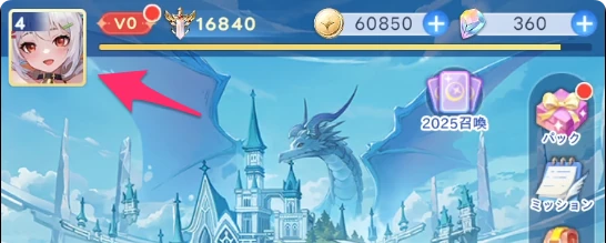 ヤバ少女_改名1