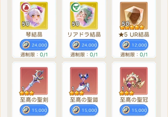 ヤバ少女_神裔ショップ