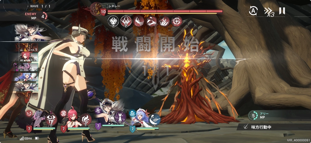 ターン制のコマンドバトル_リメメント