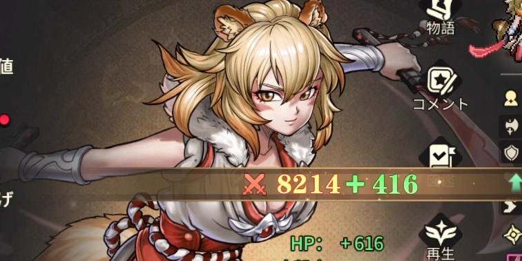 アナタシアレベル上げ_ゆうゆう機空団