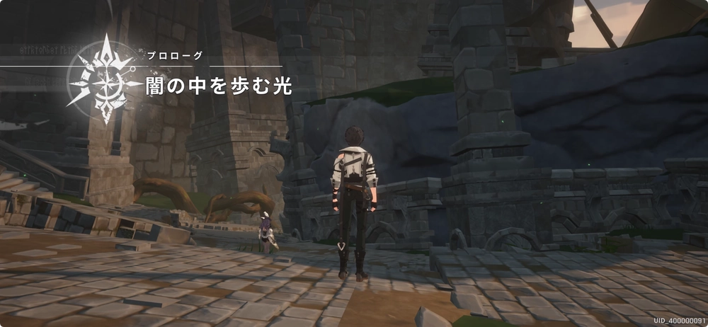 まずはメインクエストを進めよう_リメメント