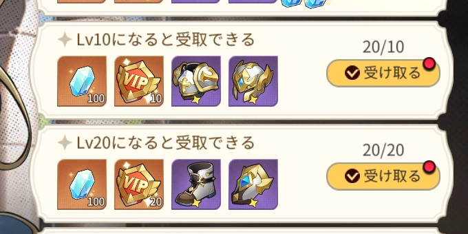 ガチャリソース_ゆうゆう機空団