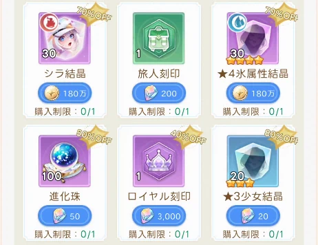 ヤバ少女_ミステリーショップ