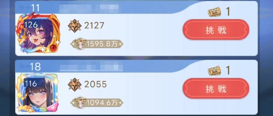 ヤバ少女_対戦相手_勇者