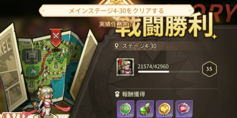 コンテンツ解放_ゆうゆう機空団