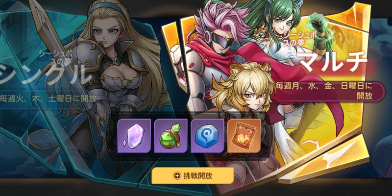 シーシュポスの夢_ゆうゆう機空団