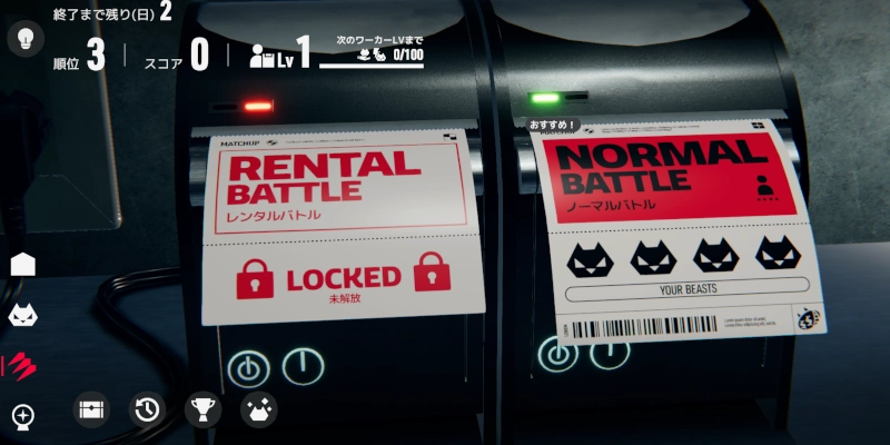 マッチアップバトル_TOKYOBEAST