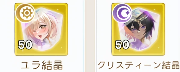 ヤバ少女_光闇_神裔