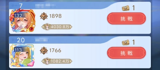 ヤバ少女_高戦力_勇者