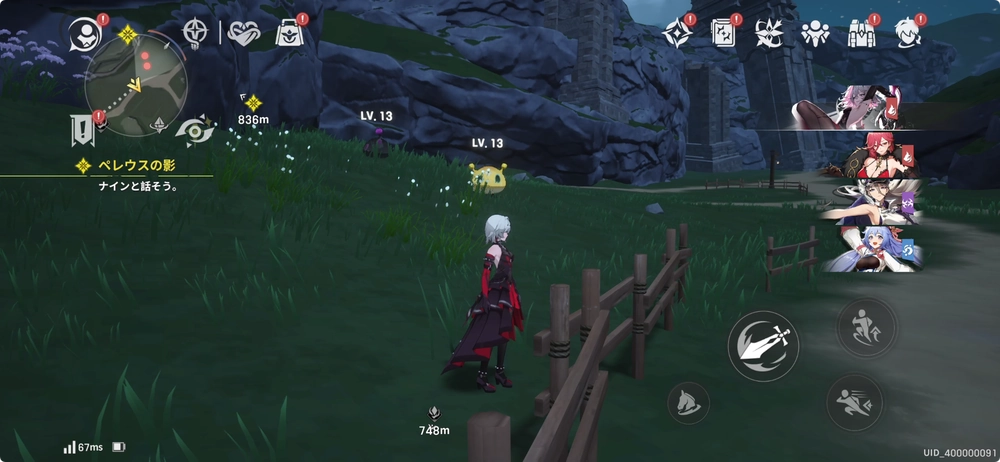 敵のレベルが上昇する_リメメント