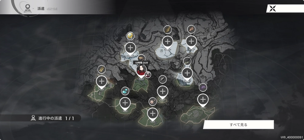 派遣を行う_リメメント