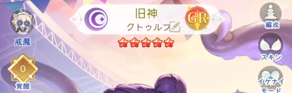 ヤバ少女_解放_覚醒