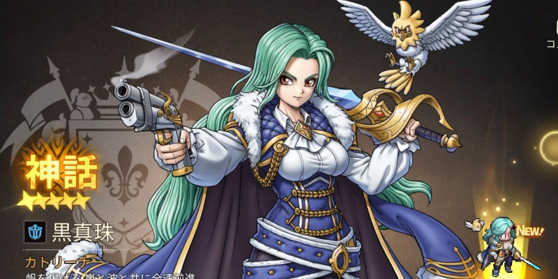 ガチャを引く_ゆうゆう機空団