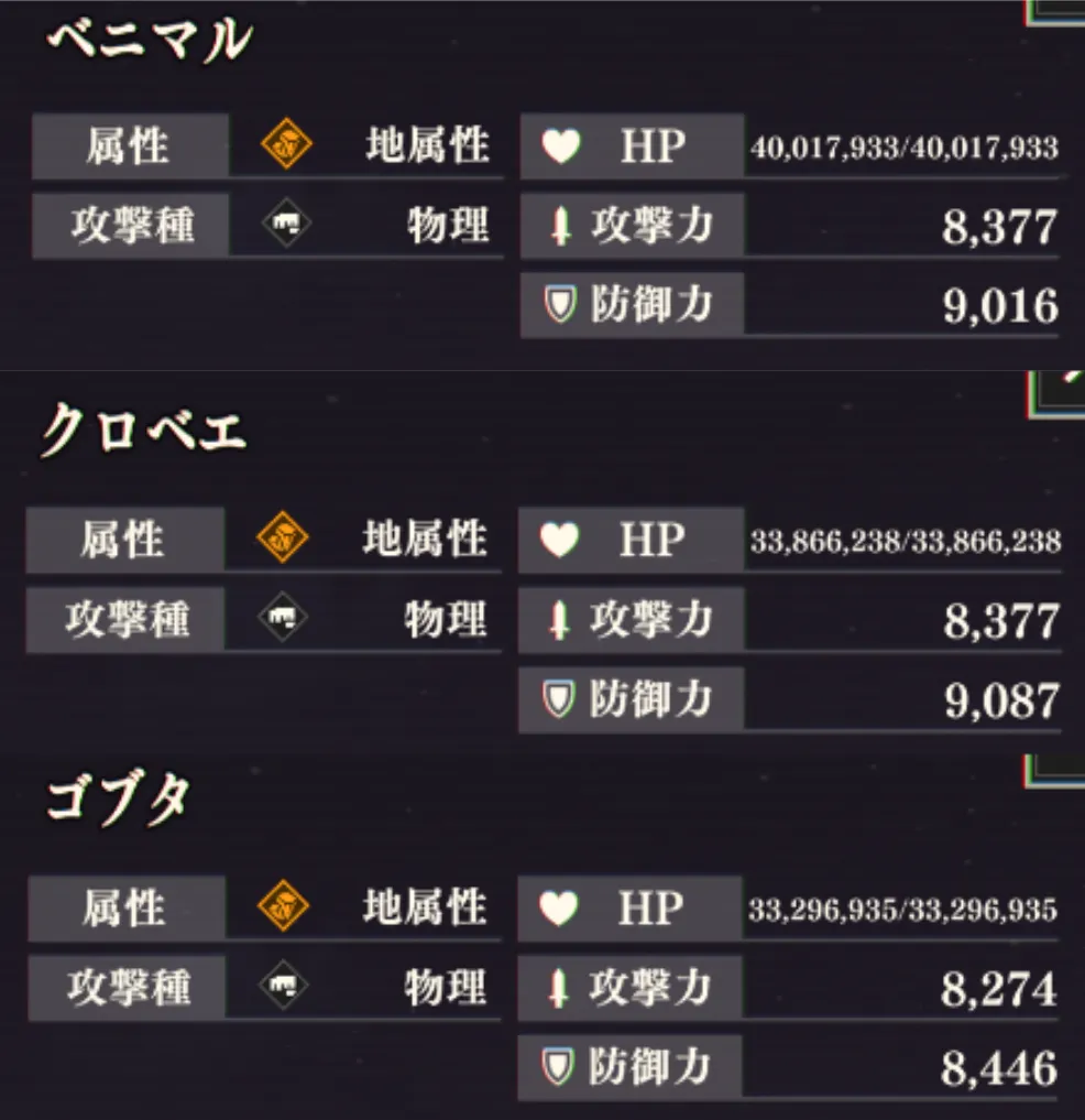 まおりゅう_闘破戦_交わる焔_破滅１