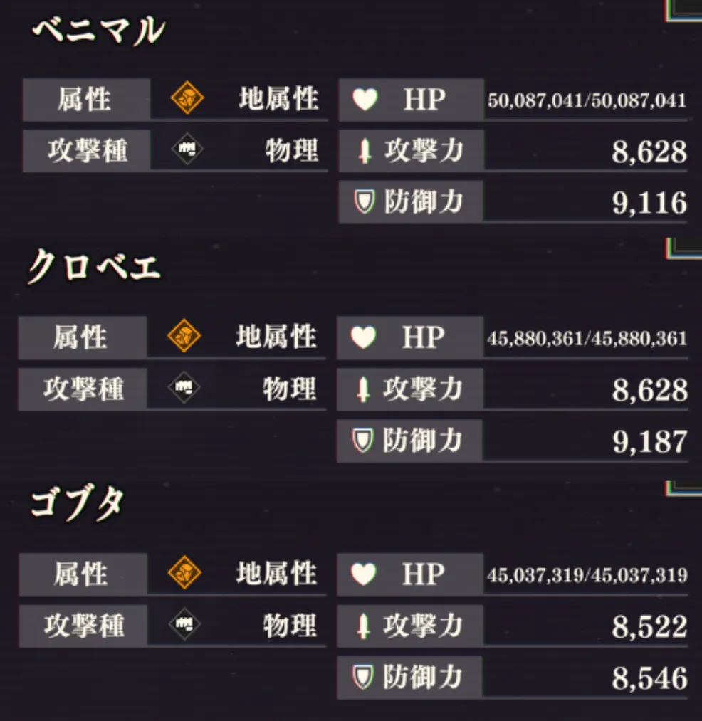 まおりゅう_闘破戦_交わる焔_破滅２